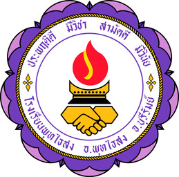 toschool logo